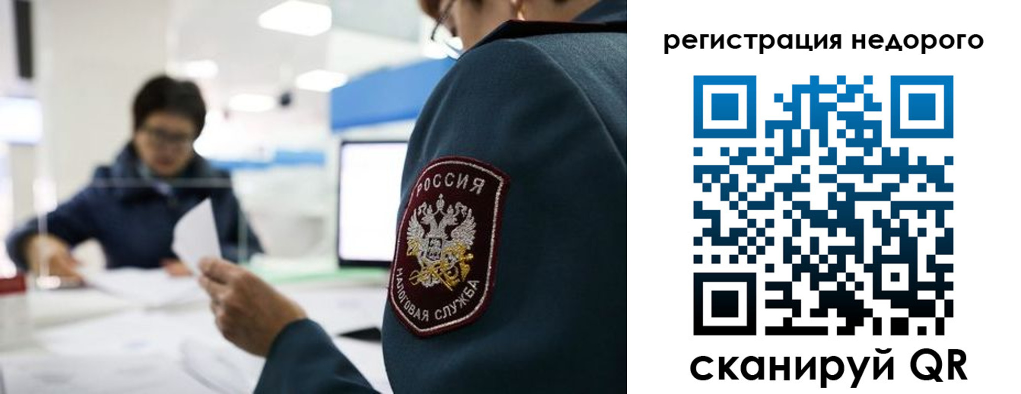 регистрация для дет. сада в Салехарде