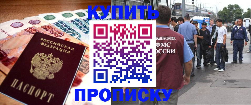 найти адрес прописки в Салехарде