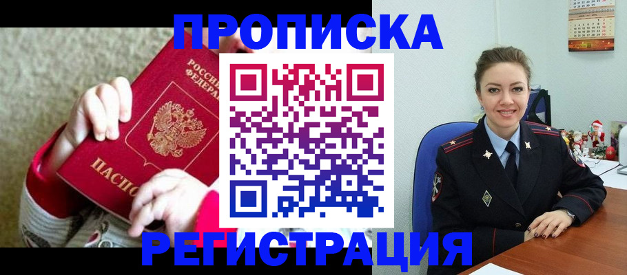 форма 3 в Салехарде