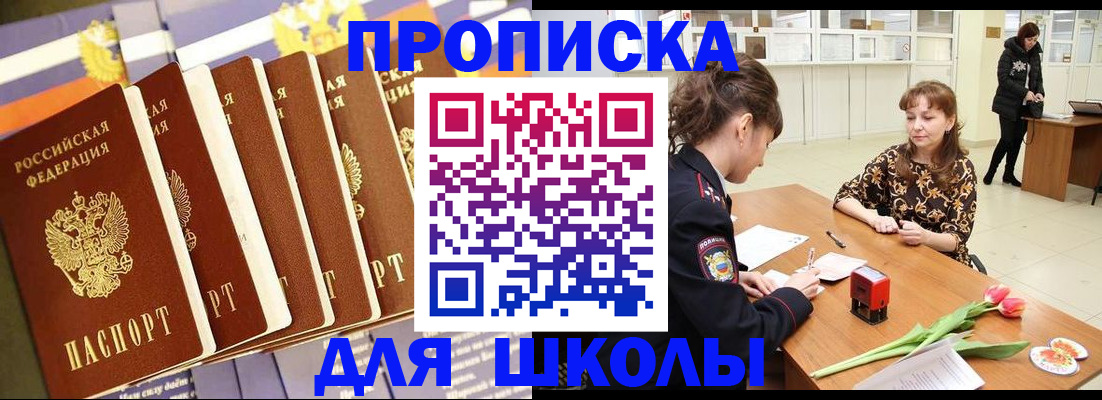 найти адрес прописки в Салехарде